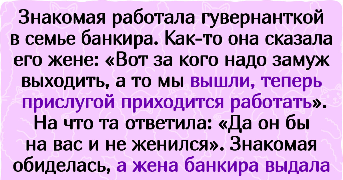 15+ нянь рассказали истории из опыта работы, от которых даже крепкая нервная система даст трещину