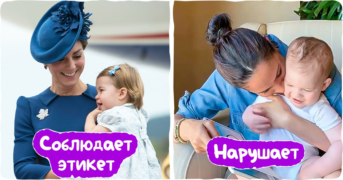 9 случаев, когда Меган Маркл нарушила королевские правила и в дерзости переплюнула саму принцессу Диану 9 случаев, когда Меган Маркл нарушила королевские правила и в дерзости переплюнула саму принцессу Диану
