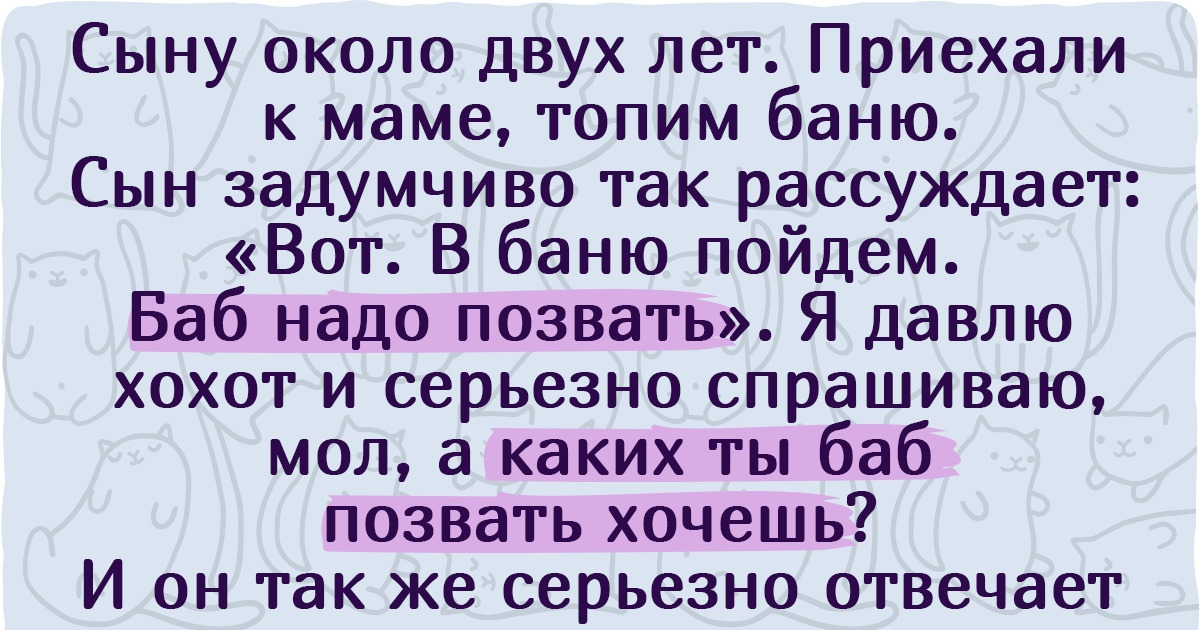 20 историй о детях, родители которых всегда с накачанным от смеха прессом