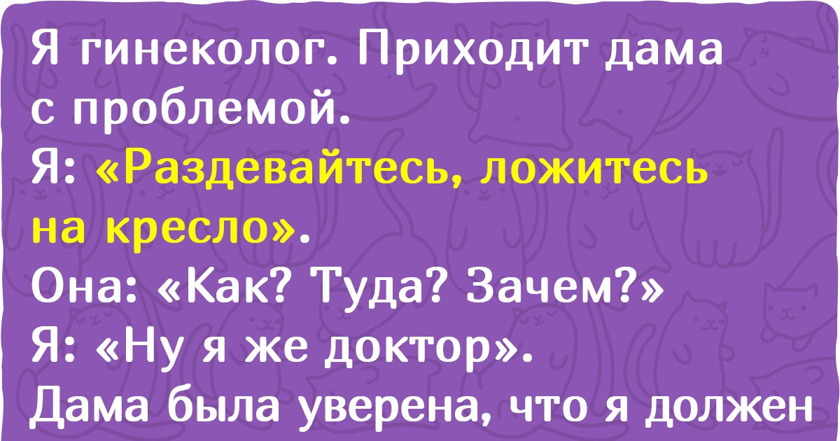 19 человек рассказали о клиентах, после встречи с которыми хочется спросить: «А что это вообще было?»