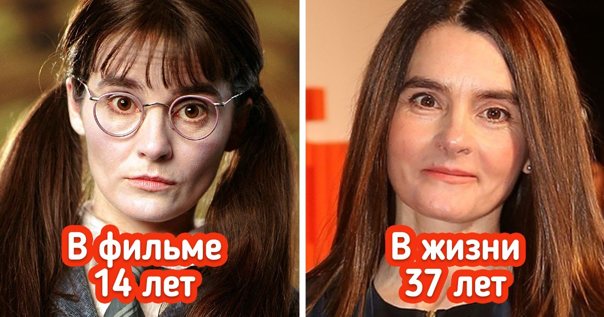15 актеров и актрис, которые сыграли персонажей намного старше или моложе себя 15 актеров и актрис, которые сыграли персонажей намного старше или моложе себя