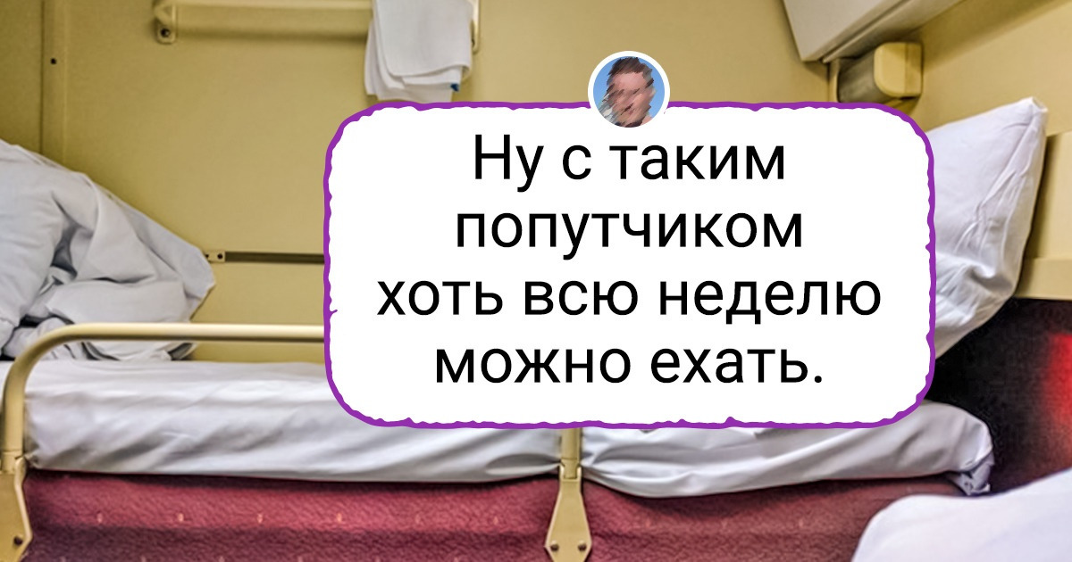 Если что то не так посмотри на ситуацию с другой стороны картинки