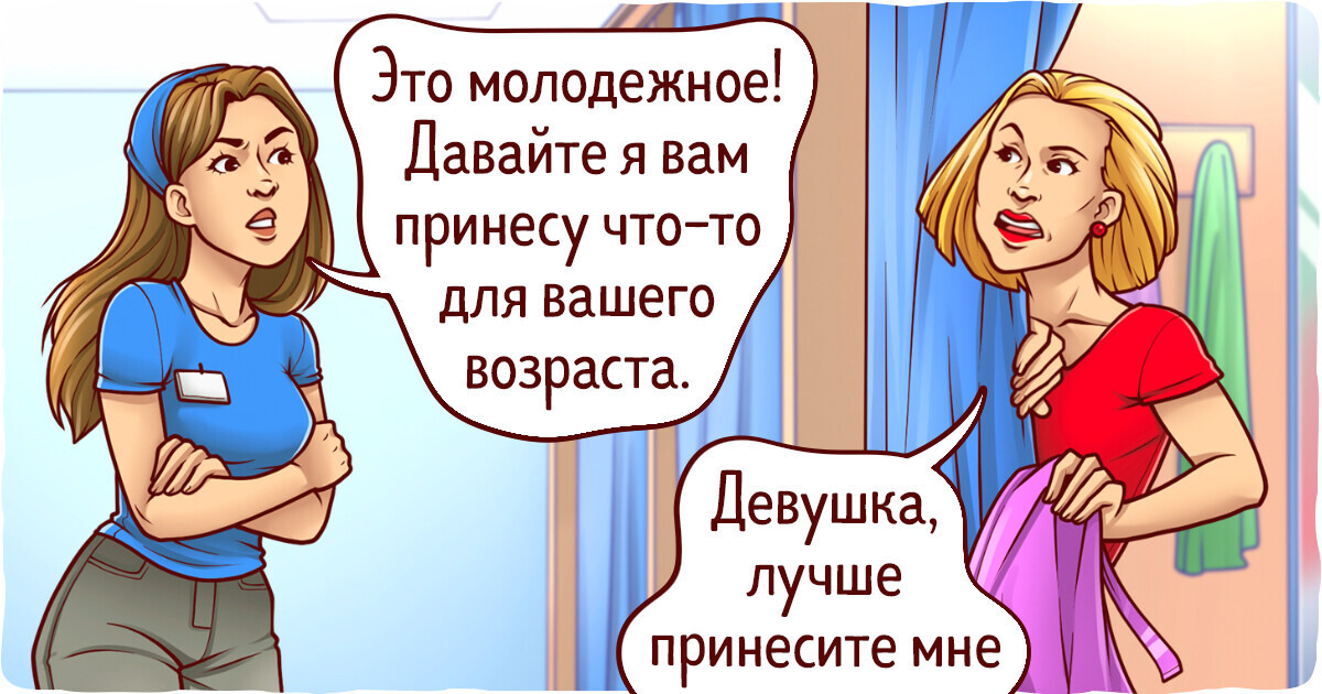 10 фраз продавцов, которые бесят так, что аж скулы сводит