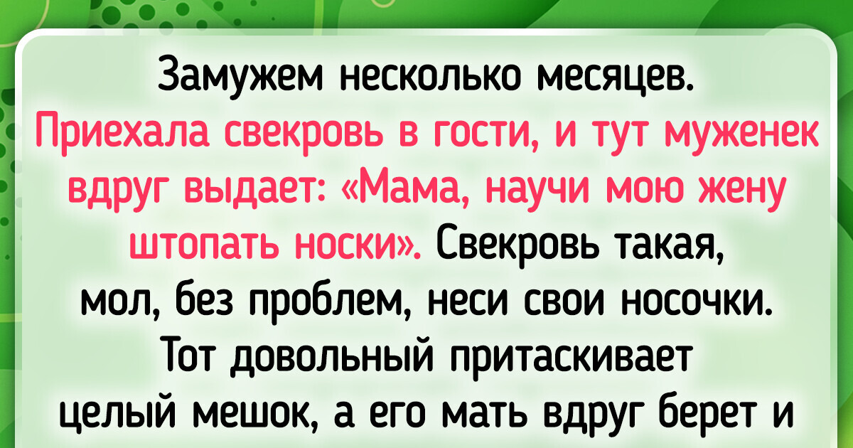 15+ родственников, после общения с которыми понимаешь, что не все клоуны остались в цирке 15+ родственников, после общения с которыми понимаешь, что не все клоуны остались в цирке