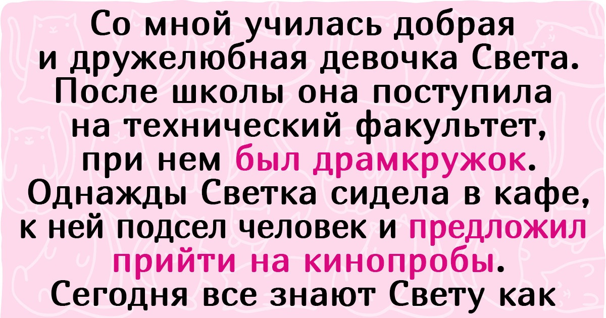18 историй об одноклассниках, которым все пророчили одну жизнь, а они живут совершенно другой