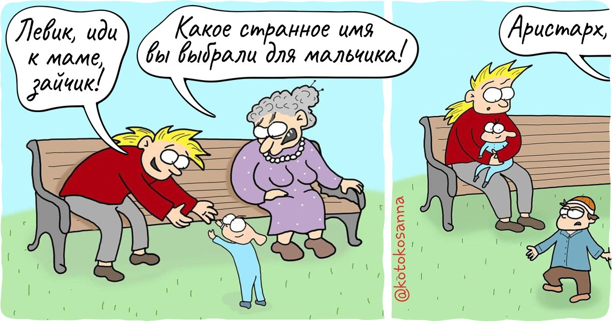 20 комиксов от мамы, которая не понаслышке знает, дети это не только счастье, но и километры вымотанных нервов