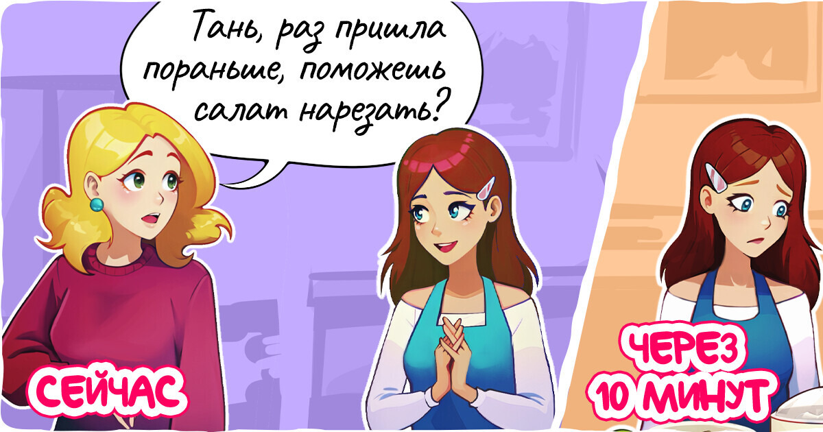 10 вещей, из-за которых гости к вам больше носа не покажут