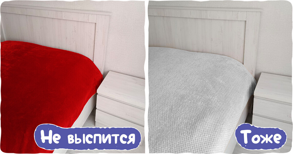 10 деталей в спальне, которые мешают отдохнуть похлеще, чем чашка кофе на ночь 10 деталей в спальне, которые мешают отдохнуть похлеще, чем чашка кофе на ночь