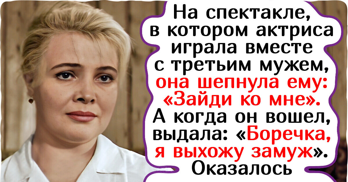 История роковой женщины Татьяны Дорониной, которая повелевала мужчинами на сцене и в жизни История роковой женщины Татьяны Дорониной, которая повелевала мужчинами на сцене и в жизни