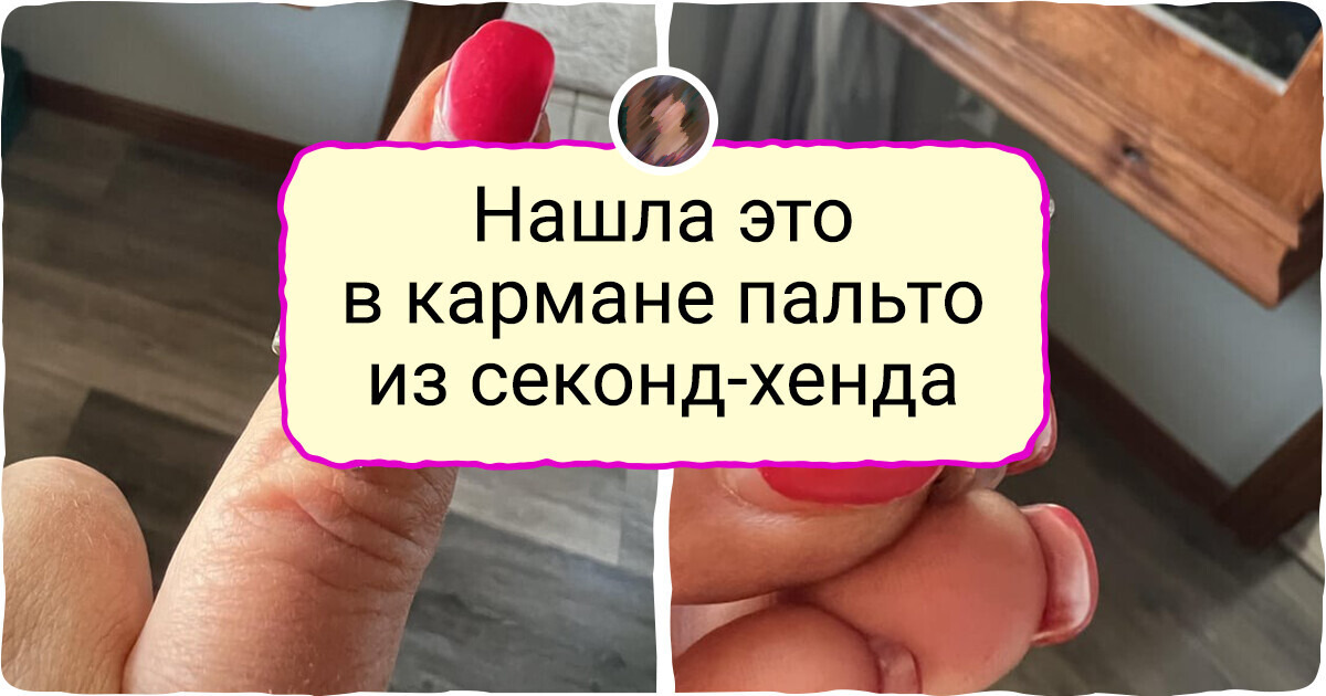 20+ счастливчиков, которые сорвали большой куш на барахолке 20+ счастливчиков, которые сорвали большой куш на барахолке