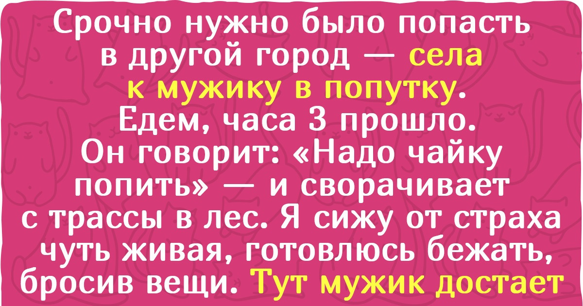 17+ человек рассказали о том, как они узнали, что в рубашке родились