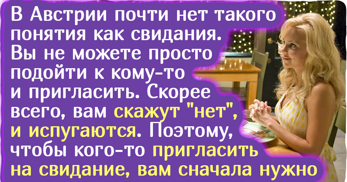 30+ особенностей быта в странах Европы, которые не на шутку взволновали приезжих туристов 30+ особенностей быта в странах Европы, которые не на шутку взволновали приезжих туристов