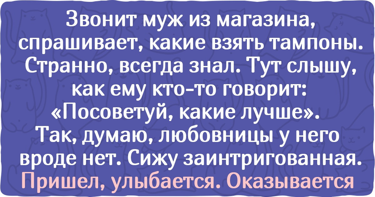 12 случаев, когда люди просто вышли в магазин, а вернулись с историей более эпичной, чем тотальная распродажа 12 случаев, когда люди просто вышли в магазин, а вернулись с историей более эпичной, чем тотальная распродажа