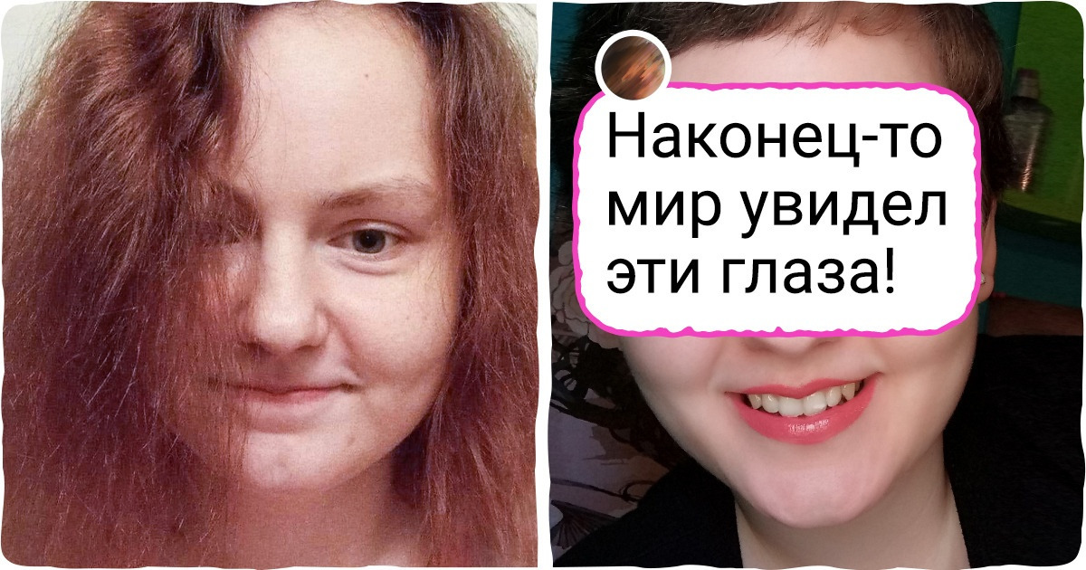 16 случаев, когда эксперименты с волосами закончились таким крутым результатом, что зависть берет 16 случаев, когда эксперименты с волосами закончились таким крутым результатом, что зависть берет