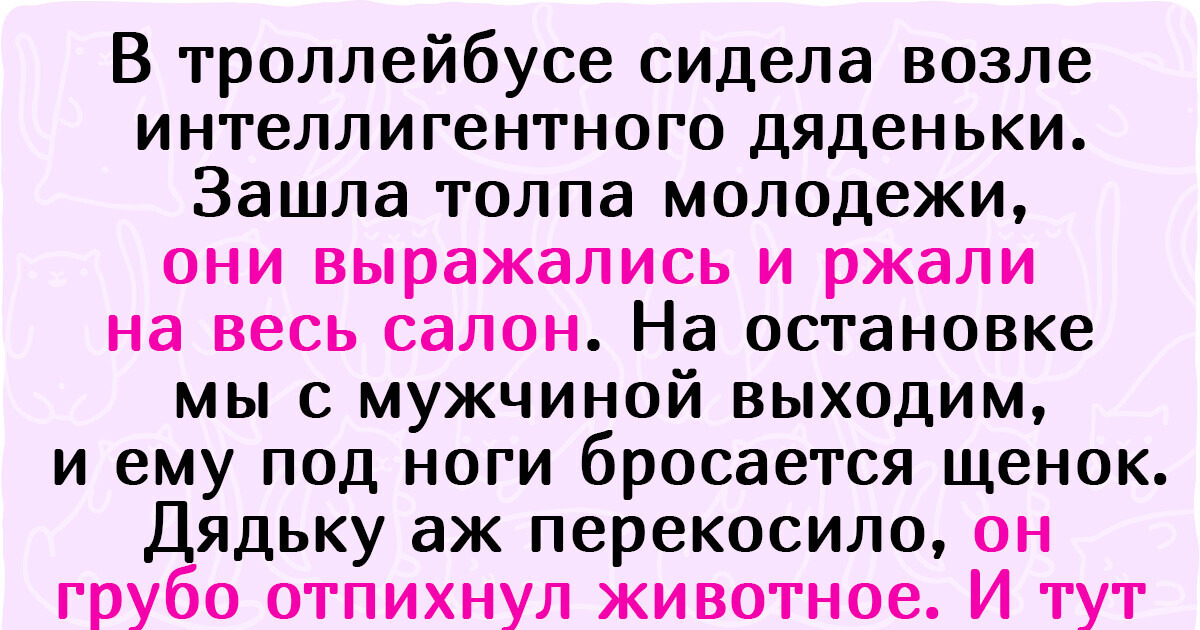 14 человек рассказали истории из жизни, после которых они перестали судить людей по внешности