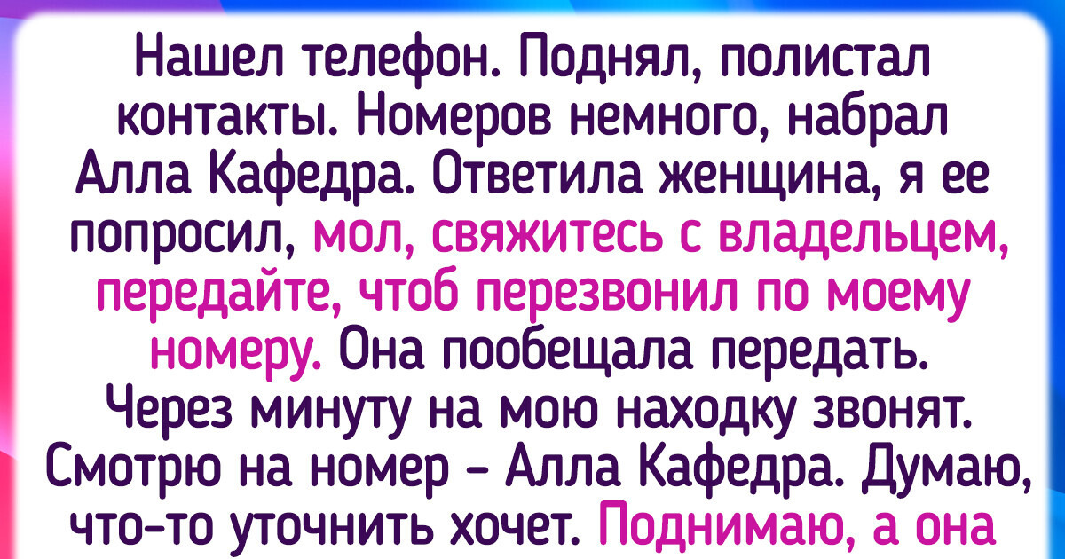 15 человек, которые так эпично затупили, что стыдно вспоминать 15 человек, которые так эпично затупили, что стыдно вспоминать