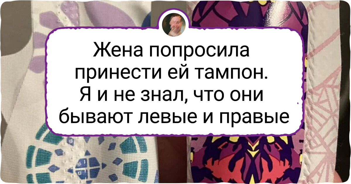 20+ человек, у которых чувства юмора хватает на всю семью