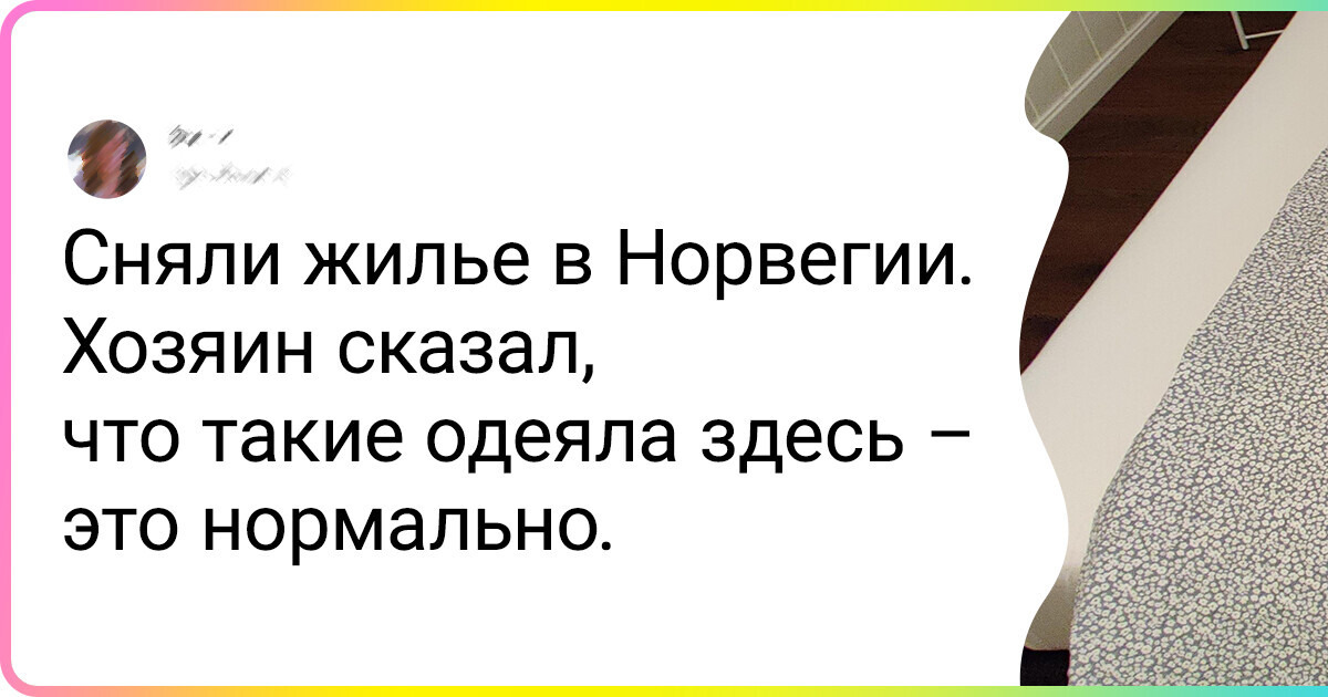 17 фото из Норвегии, которые любого заставят растерянно хлопать глазами