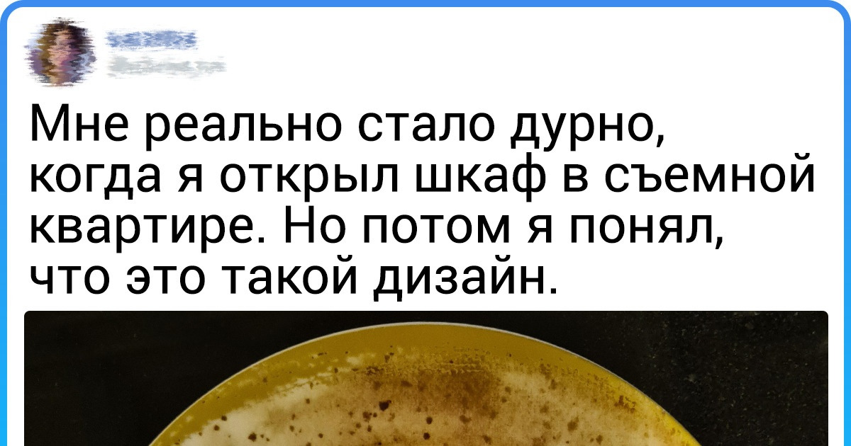 20+ наглядных примеров того, что бывает, если экономить на дизайнере