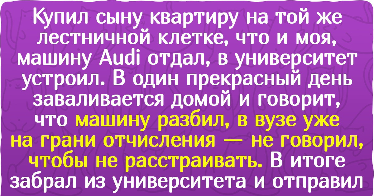 16 историй о судьбе людей, которые выросли в тепличных условиях и с золотой ложкой во рту