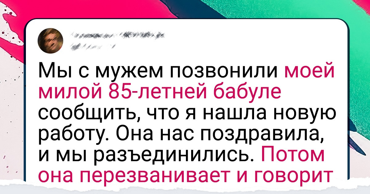 18 коротких историй, которые докажут что даже в идеальной семье есть кто-то с прибабахом