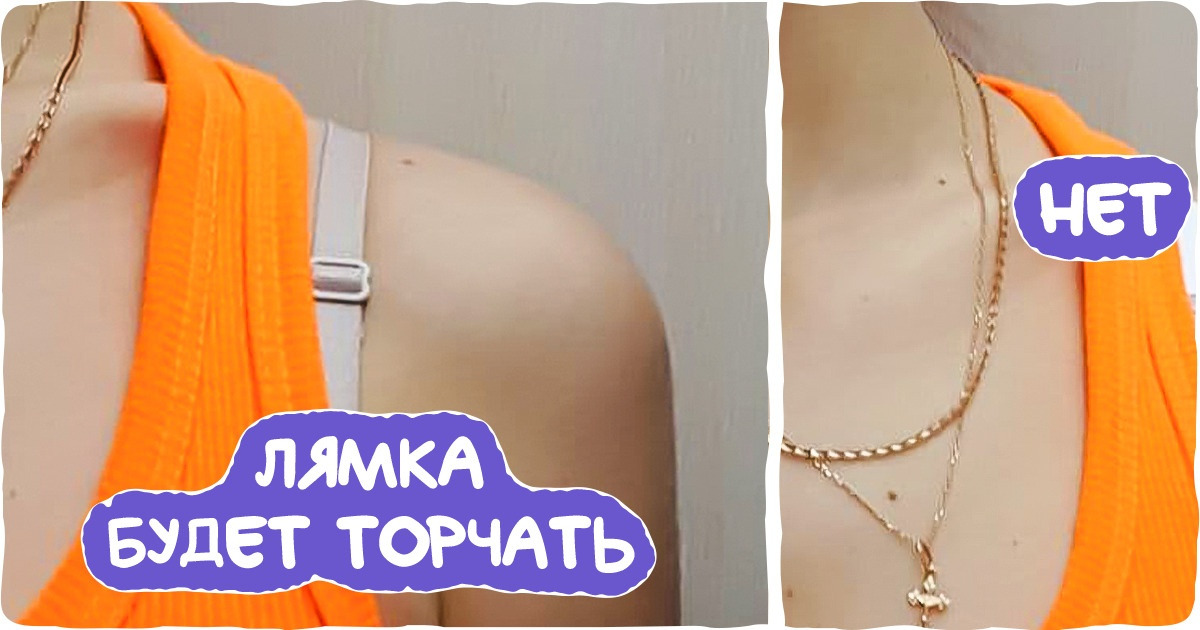 17 лайфхаков для женщин на каждый день, которые спасут и кошелек, и нервы 17 лайфхаков для женщин на каждый день, которые спасут и кошелек, и нервы