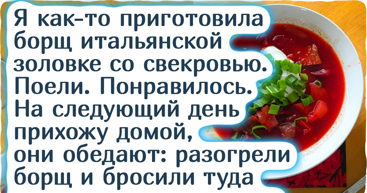 20+ наших блюд, от которых иностранцев за уши не оттащишь