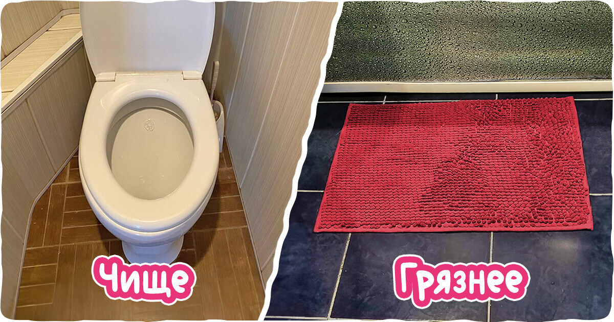 13 мест в доме, которые мы считаем чистыми, а на самом деле там грязи вагон 13 мест в доме, которые мы считаем чистыми, а на самом деле там грязи вагон