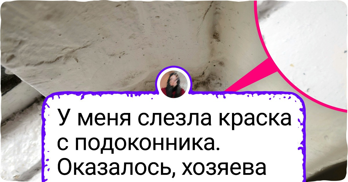 10+ человек, которые, сами того не желая, получили привет из прошлого