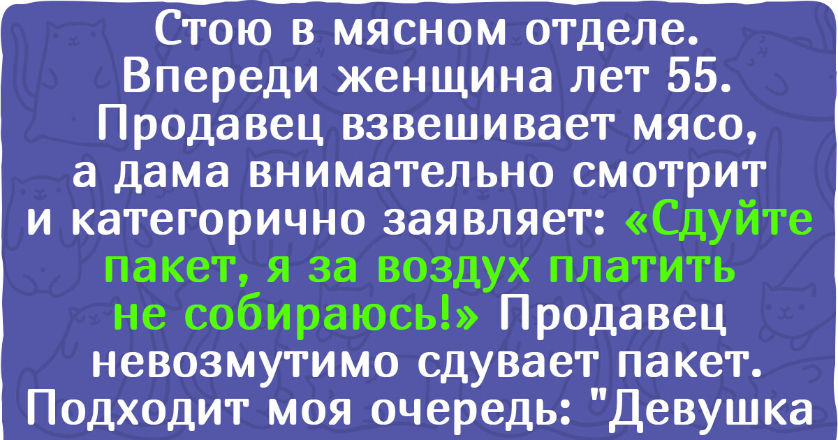 20+ ярких доказательств того, что в обычном магазине могут поджидать впечатления похлеще, чем в кино 20+ ярких доказательств того, что в обычном магазине могут поджидать впечатления похлеще, чем в кино