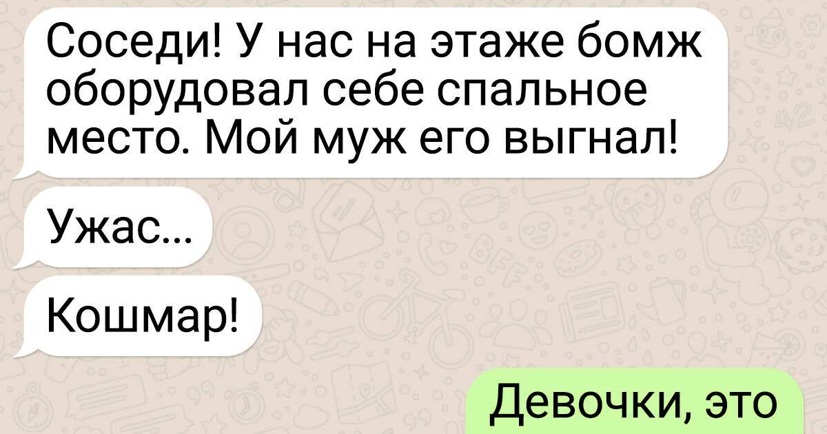 15 переписок, в которых вулкан страстей просто хлещет через край