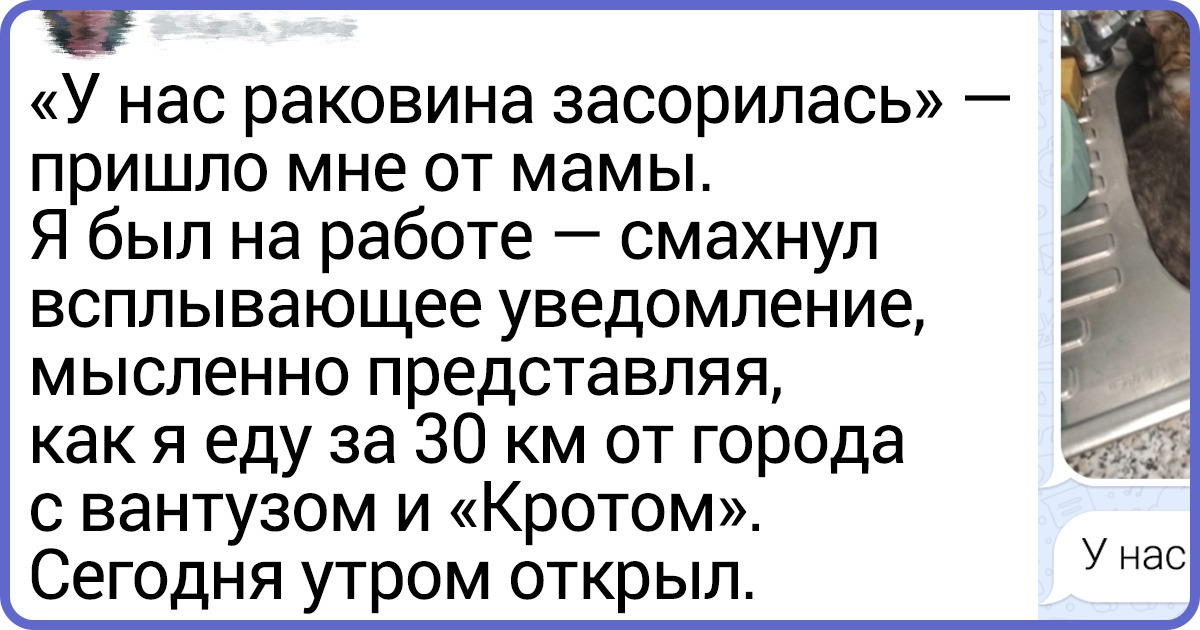 19 переписок с таким непредсказуемым сюжетом, что не в каждом бестселлере встретишь