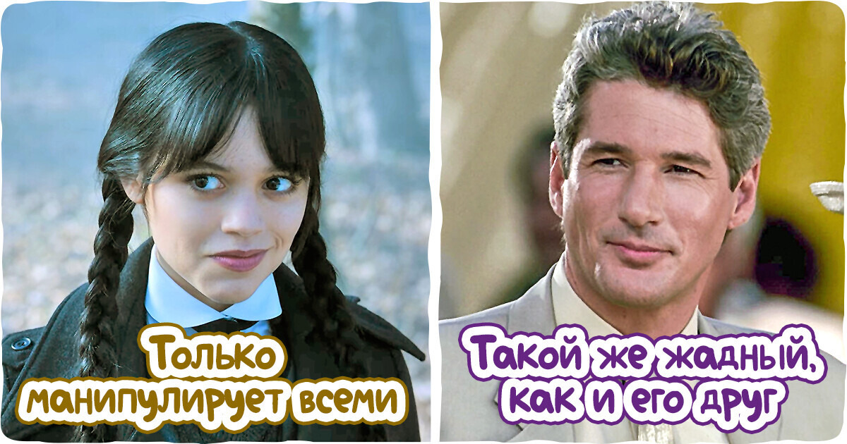 11 боготворимых персонажей, которых зрители втайне невзлюбили и решили наконец прогнать с Олимпа 11 боготворимых персонажей, которых зрители втайне невзлюбили и решили наконец прогнать с Олимпа