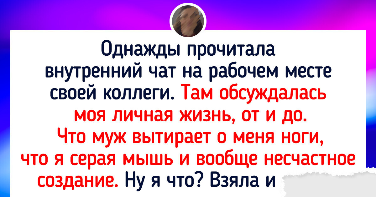 15+ историй от людей, увольнение которых было больше похоже на бегство из дурдома