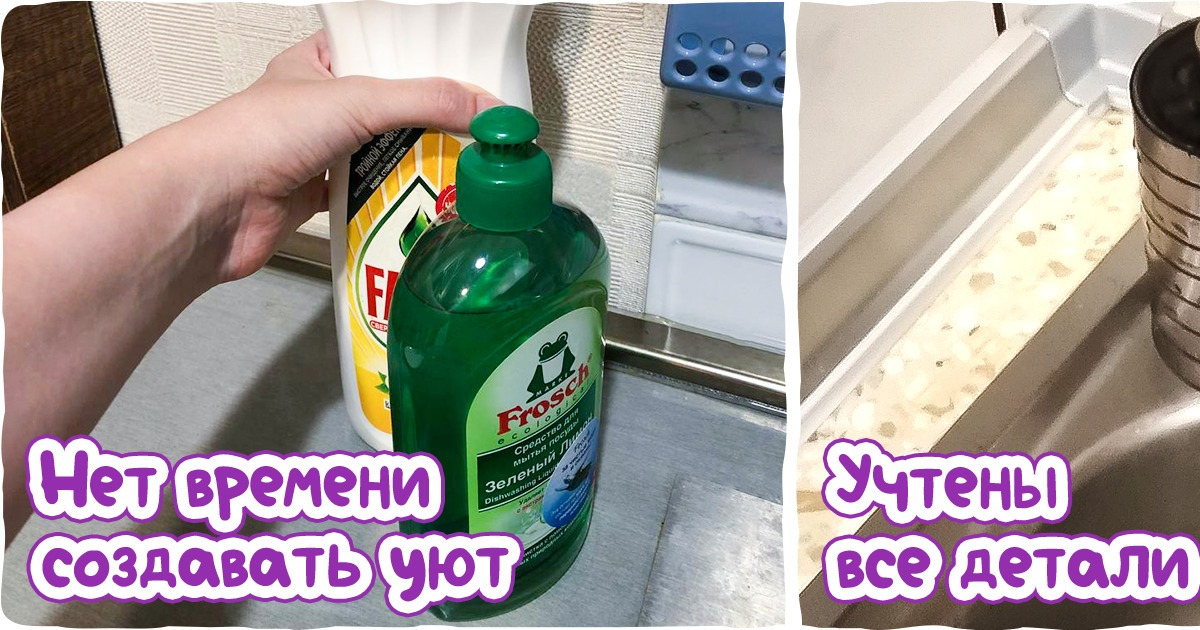 12 вещей на кухне, которые расскажут о хозяевах больше таблички на двери