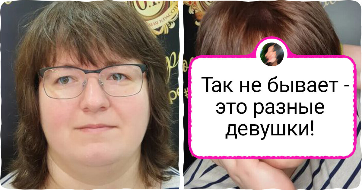 20 рисковых женщин пришли на слепое преображение и теперь не могут нарадоваться результату