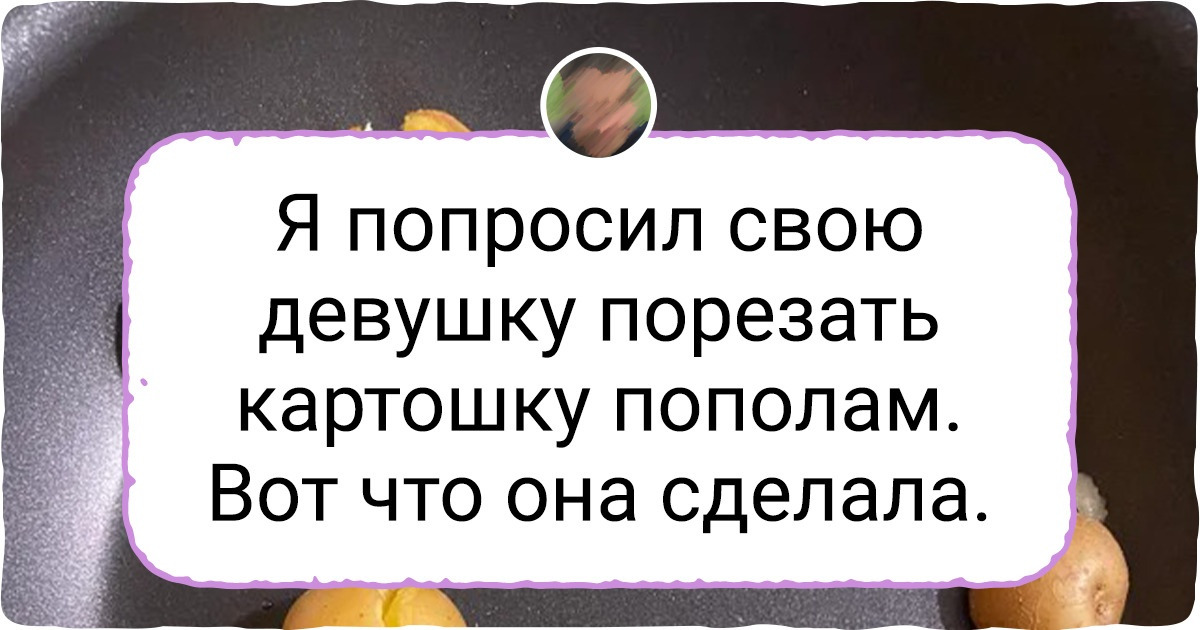 15 человек, которые в быту превращаются в монстра похлеще Шрека
