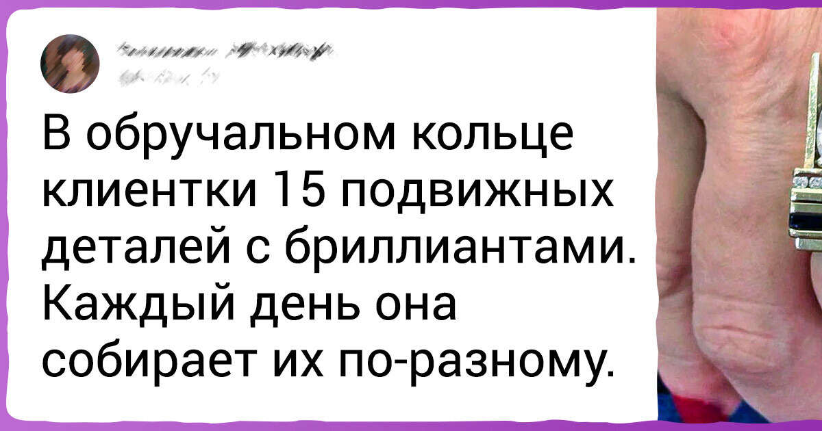 17 ярких украшений, которые точно не дадут своим владельцам затеряться в толпе