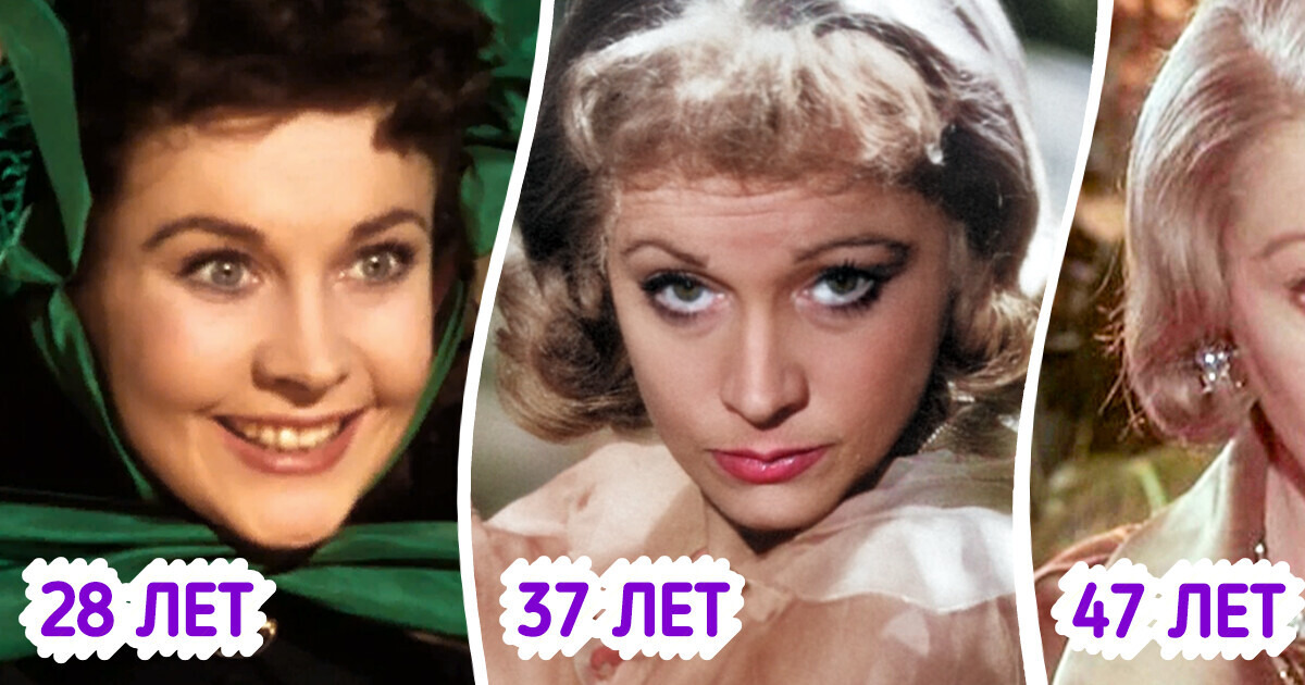 Посмотрите, как менялась с годами внешность 15 самых ярких голливудских див Посмотрите, как менялась с годами внешность 15 самых ярких голливудских див