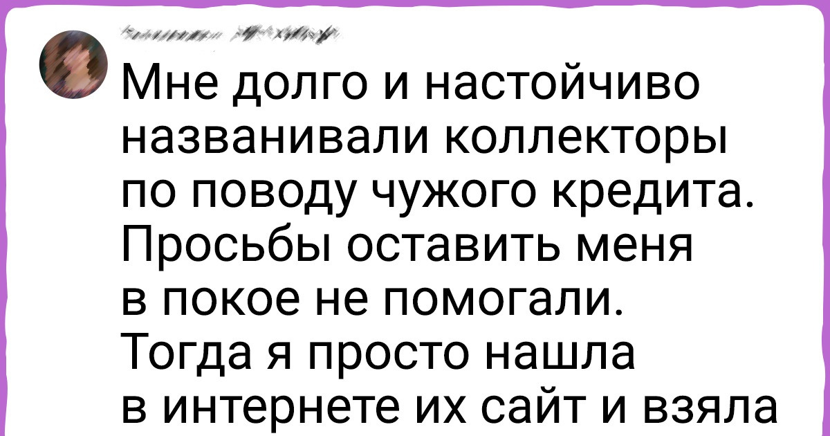 10+ человек, которые любую проблему воспринимают как вызов своему остроумию