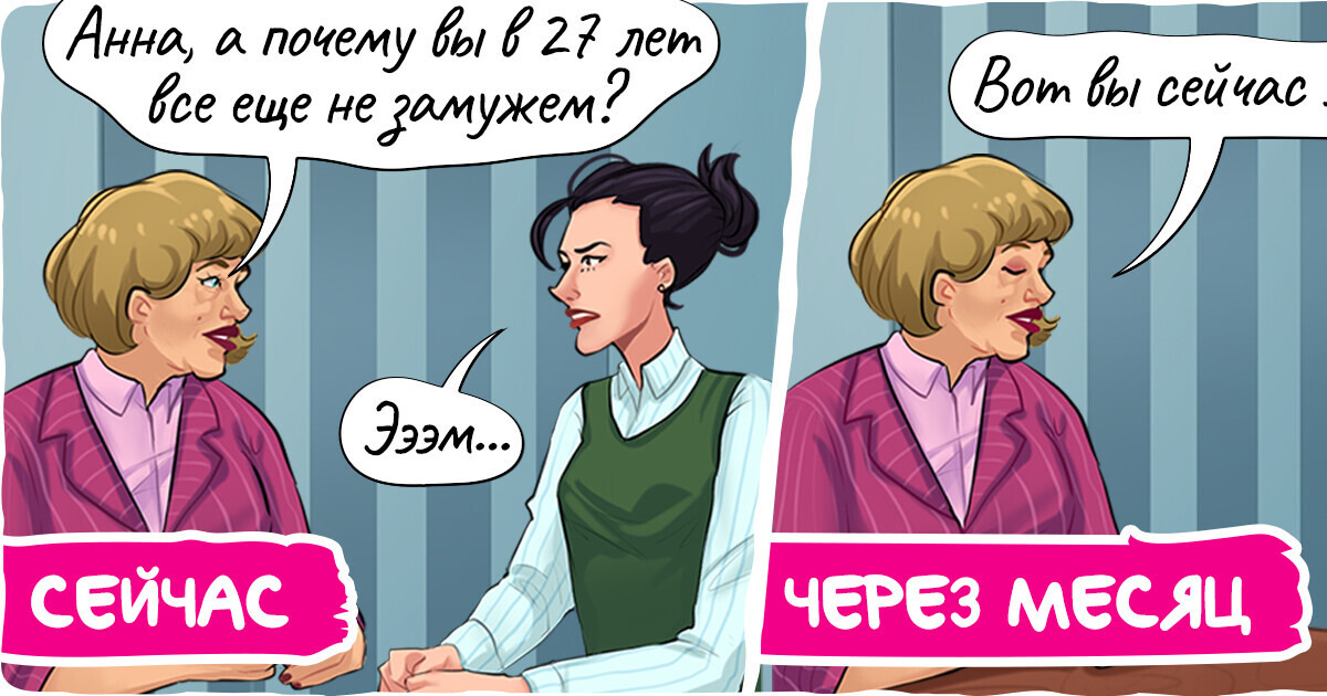 9 признаков работодателя, от которого нужно бежать со всех ног еще на собеседовании