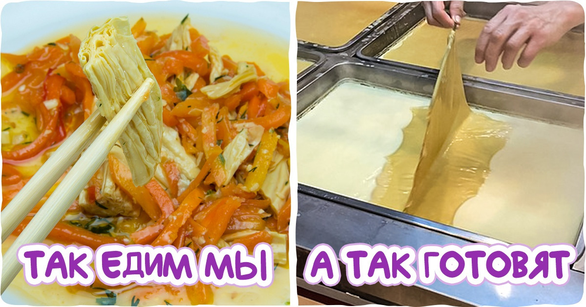 11 продуктов, которые представляют собой совсем не то, что мы привыкли думать 11 продуктов, которые представляют собой совсем не то, что мы привыкли думать