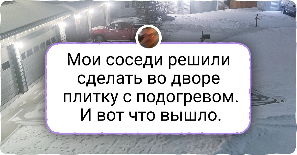 17 человек, которые достали камеру в самый подходящий момент и сделали неповторимое фото 17 человек, которые достали камеру в самый подходящий момент и сделали неповторимое фото