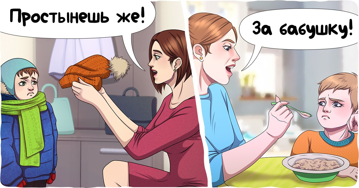 12 ошибок, которые многие родители совершают по незнанию 12 ошибок, которые многие родители совершают по незнанию