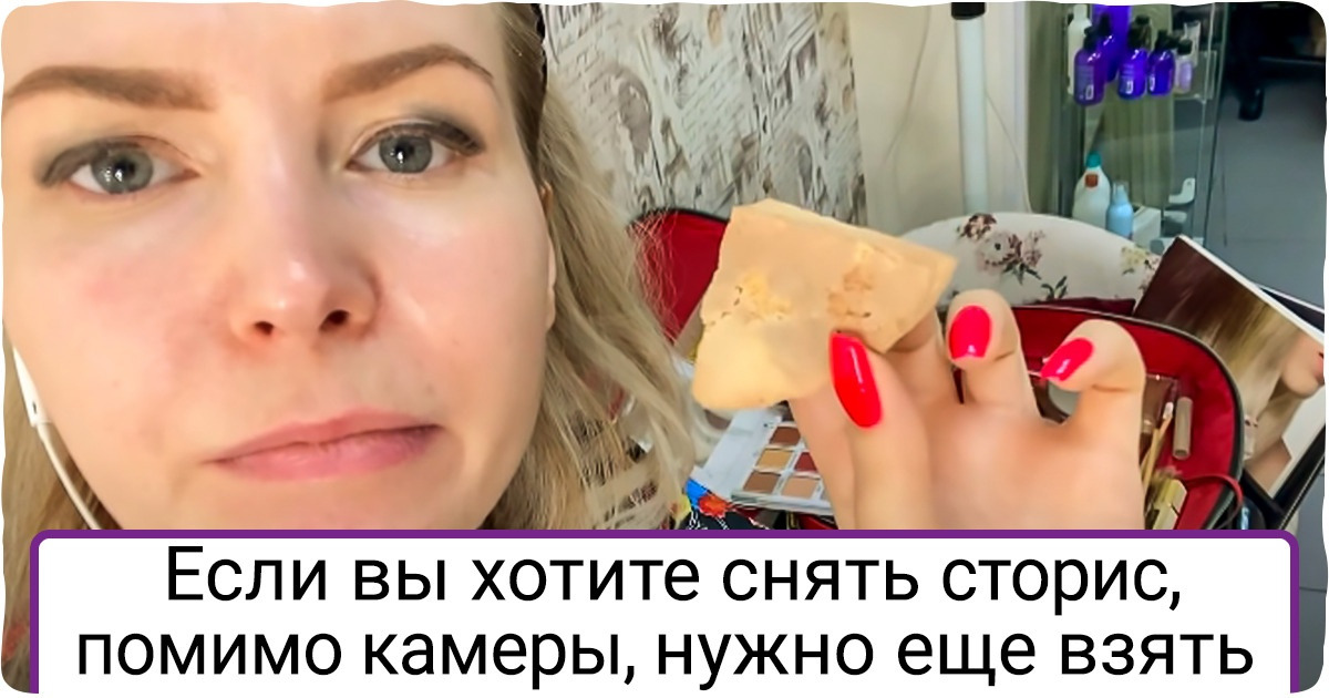 10 правил поведения в салоне красоты, знание которых сделает вас клиентом мечты 10 правил поведения в салоне красоты, знание которых сделает вас клиентом мечты