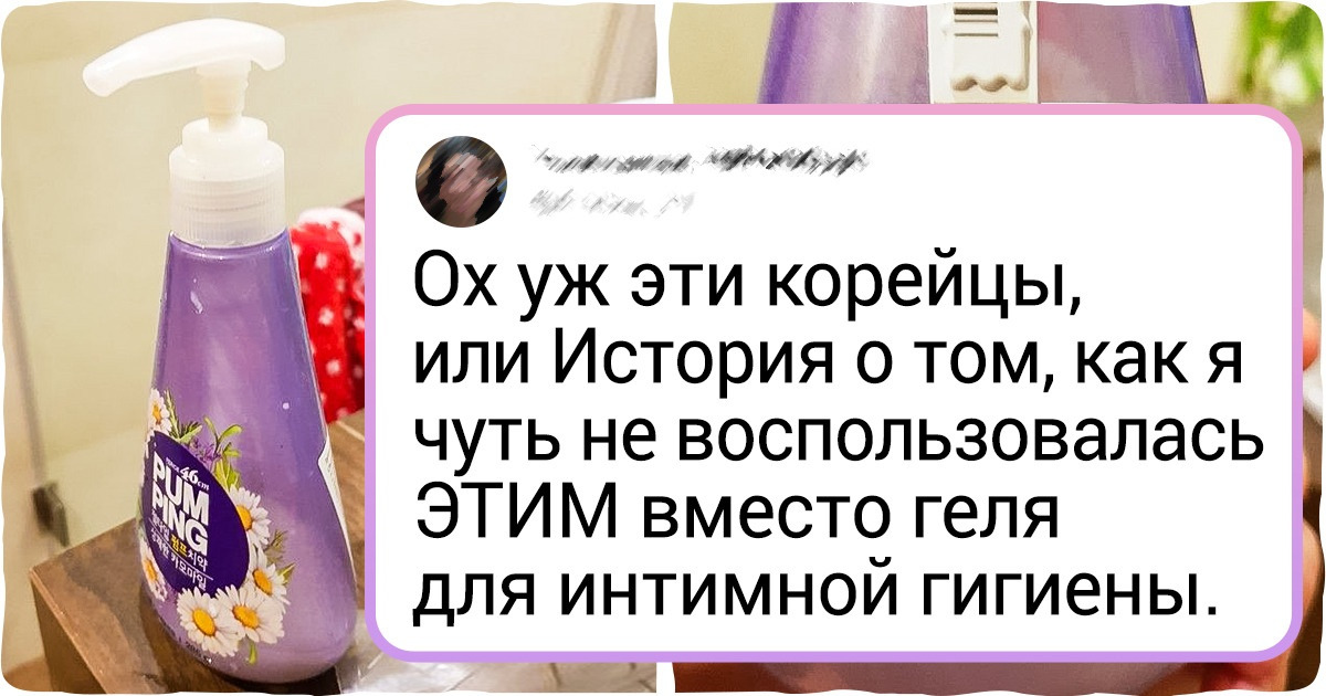 18 занимательных доказательств того, что Южная Корея славится не только своими дорамами и k-pop-группами 18 занимательных доказательств того, что Южная Корея славится не только своими дорамами и k-pop-группами