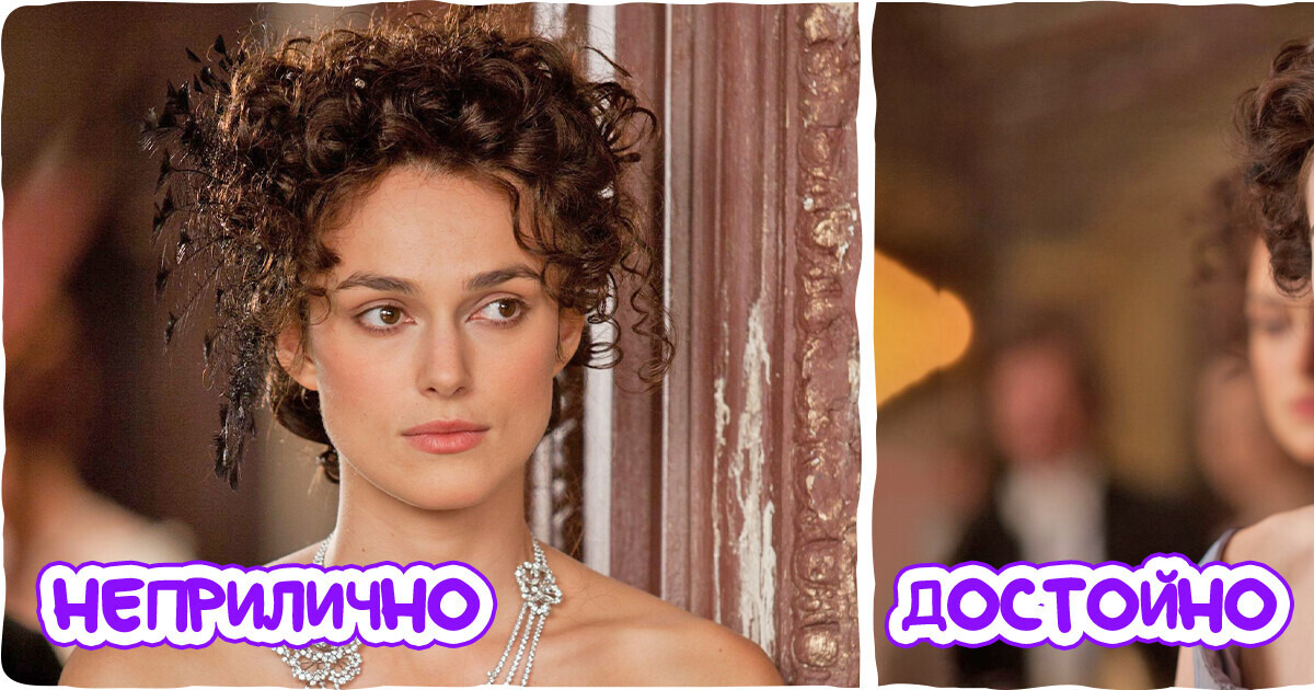 15+ фактов о знати прошлого, которые отобьют всякое желание мечтать о балах и кринолинах 15+ фактов о знати прошлого, которые отобьют всякое желание мечтать о балах и кринолинах