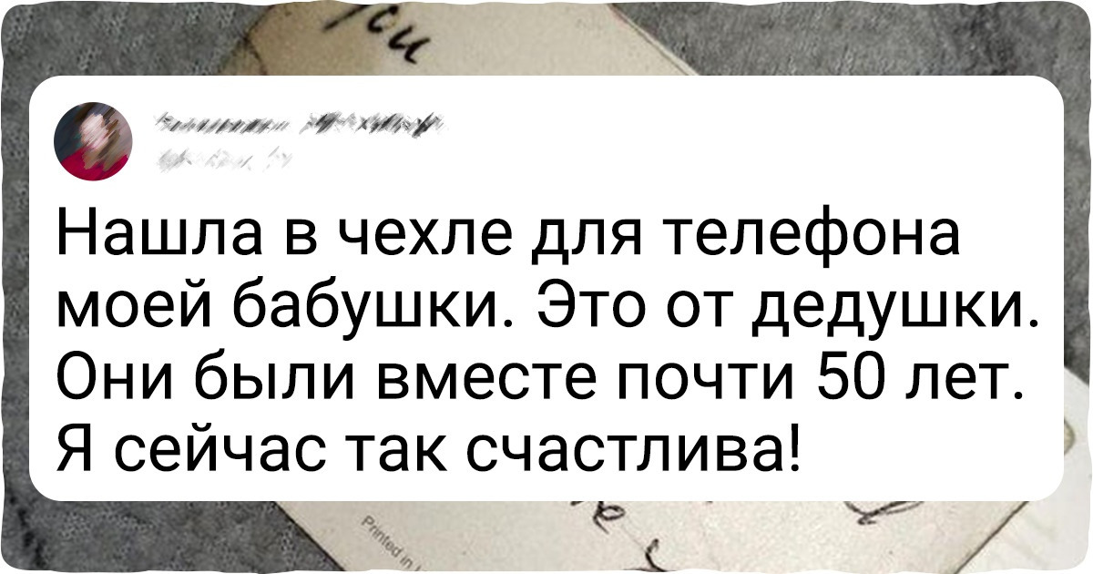 20+ находок из прошлого, которые быстрее телепорта перенесут вас на несколько лет назад