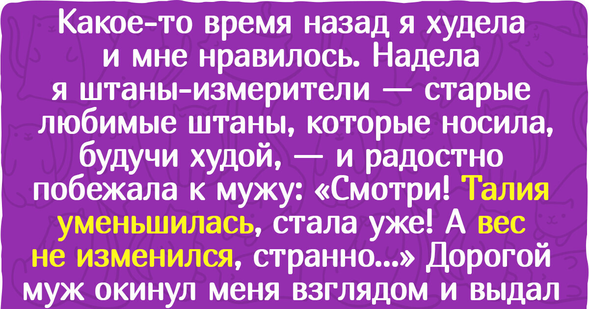 19 человек, чьи вторые половинки не упустят случая что-нибудь отчебучить