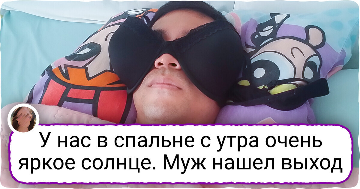 20+ человек, которые решают бытовые проблемы так же легко, как белочка орешки щелкает
